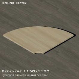 Bedevere 1150х1150 (Бедивер) элемент угловой соединительный 90 градусов без опор