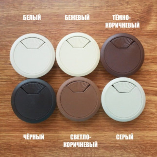 Заглушка СЕРАЯ кабель канала пластиковая (диаметр 60 мм)