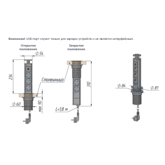 Розетка CD-MD3R602USB-S (silver) встраиваемая в столешницу 