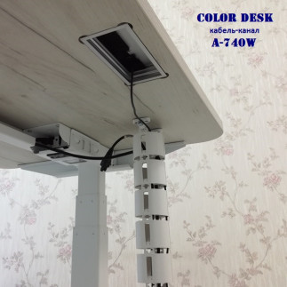Кабель-канал A-740W белый вертикальный гибкий пластиковый для стола.