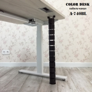 Кабель-канал A-740BL чёрный вертикальный гибкий пластиковый для стола.