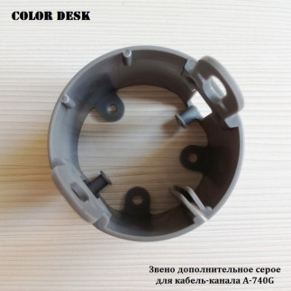 Звено дополнительное для кабель-канала A-740G серого вертикального гибкого
