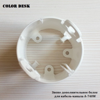 Звено дополнительное кабель-канала A-740W белого вертикального гибкого