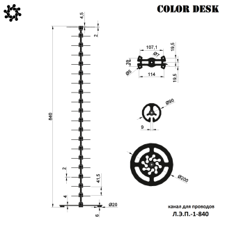 КАНАЛ ДЛЯ ПРОВОДОВ ЛЭП-1-840 БЕЛЫЙ КРУГЛОЕ СЕЧЕНИЕ 12