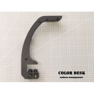 КРОНШТЕЙН МИНИ К-1 ДЛЯ НАСТОЛЬНОЙ ПОЛКИ МЕТАЛЛИЧЕСКИЙ ЧЁРНЫЙ 7