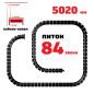 ПИТОН 5020 ММ ЧЁРНЫЙ КАБЕЛЬ КАНАЛ
