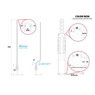 РОЗЕТОЧНАЯ КОЛОННА COLOR DESK® РК-263(Б) БЕЛАЯ НАПОЛЬНАЯ 6 РОЗЕТОК 4