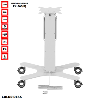 РОЗЕТОЧНАЯ КОЛОННА COLOR DESK® РК-264(Ч) ЧЁРНАЯ